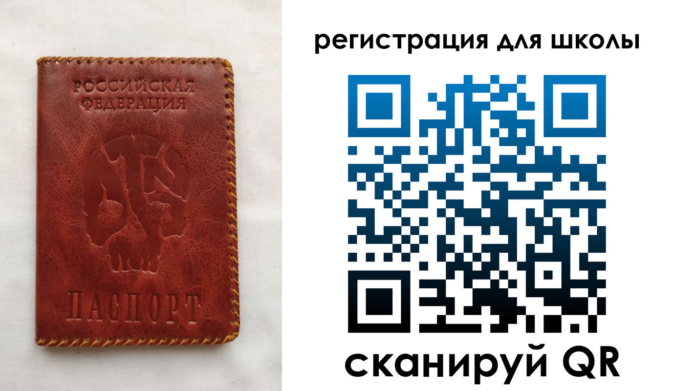 прописка иностранных граждан в Луховицах