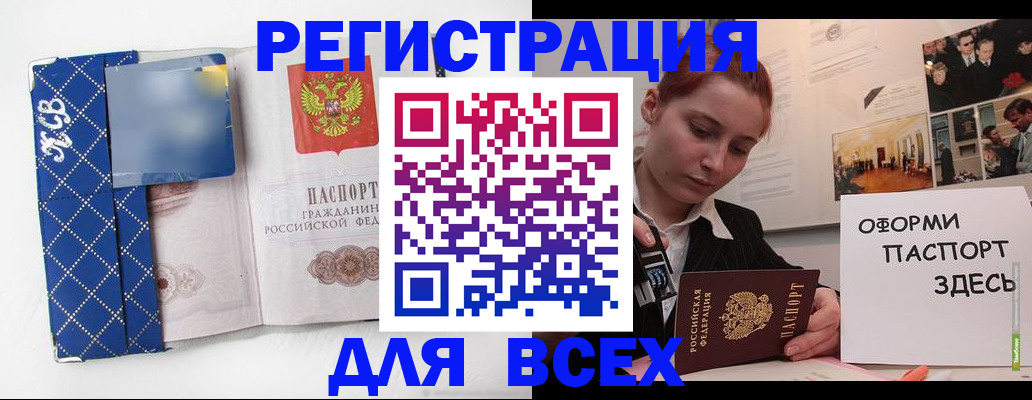 найти адрес прописки в Луховицах